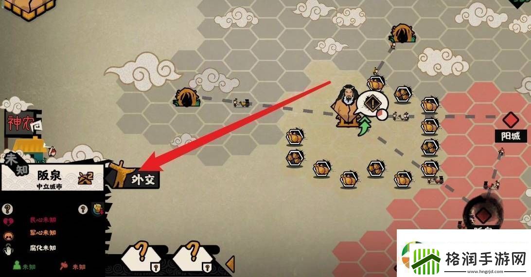 无悔华夏怎么增加贤者好感