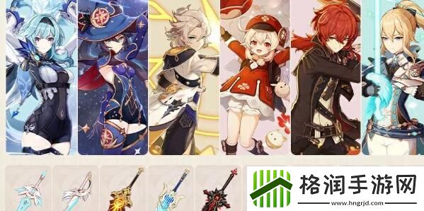 原神4.5混池持续多久