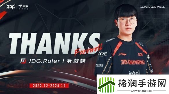 LPL韩援尺帝Ruler称中国生活