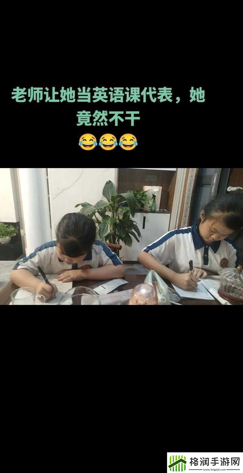 把英语课代表按到桌子上抄