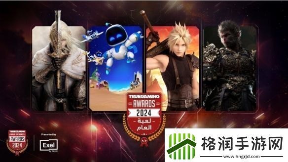 袈裟又多一件黑神话