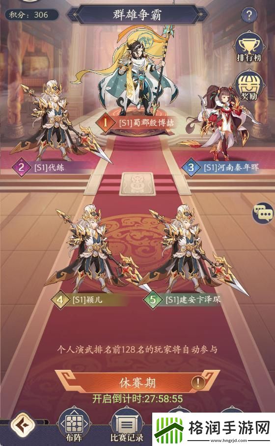 原创微微三国群雄争霸玩法介绍