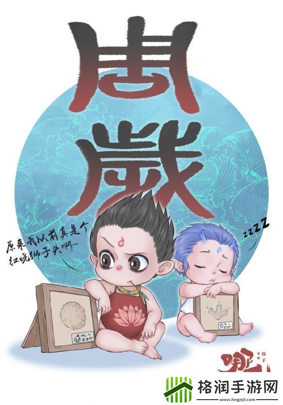 动画巨制哪吒五周年系列贺图放出！吒儿和敖丙太可爱