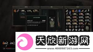 潜行者2切尔诺贝利之心科尔迪巴猪圈储藏点在哪