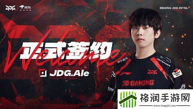 今年能走到哪❓JDG