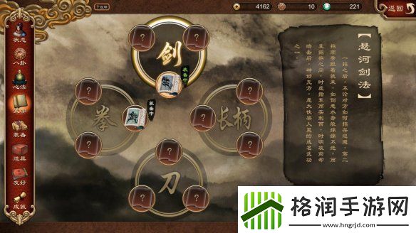 探寻太古仙尊的修炼秘笈