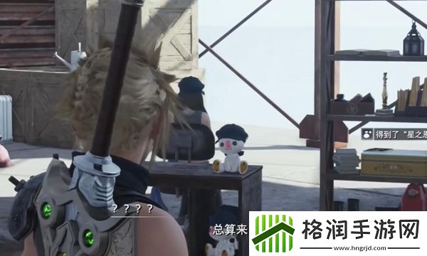 最终幻想7重生海角的广告塔任务怎么做