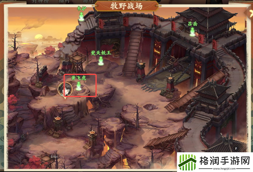 封神幻想世界奇遇任务6神秘宝箱攻略