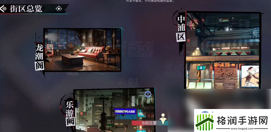 【隐藏成就】归龙潮乐游阙怎样解锁归龙潮乐游阙系统介绍