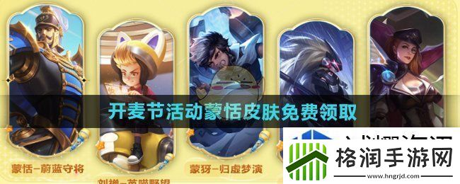 剧情解锁隐藏故事