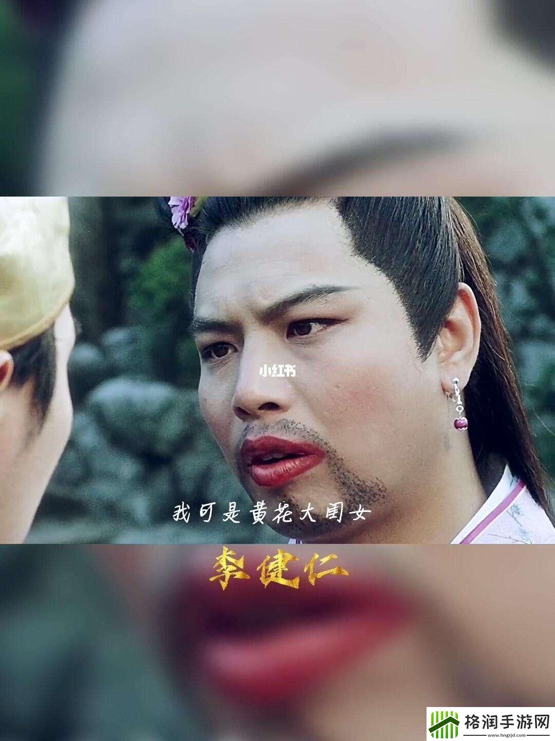 “潮女”标签下的科技狂想曲