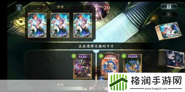 影之诗龙妹卡组