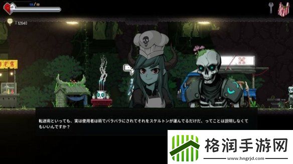 横版动作游戏餐癮地城全语音包DLC现已发布！