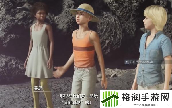 最终幻想7重生青蛙们集合怎么做