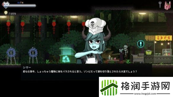 横版动作游戏餐癮地城全语音包DLC现已发布！