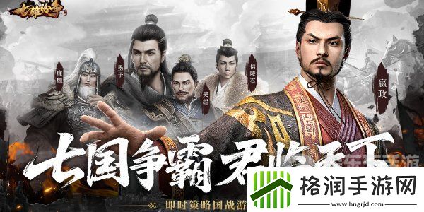 七雄纷争兑换码有什么