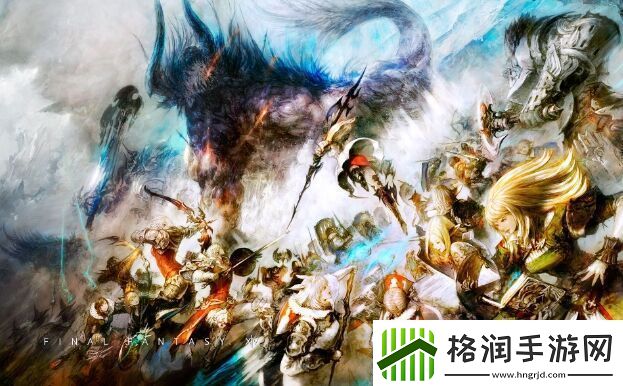 ff14地点黑话都有哪些
