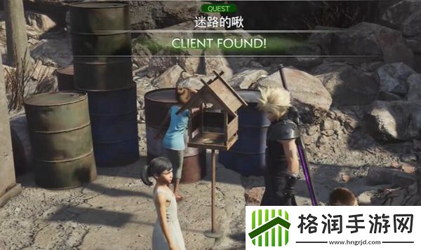 最终幻想7重生迷路的啾任务怎么做