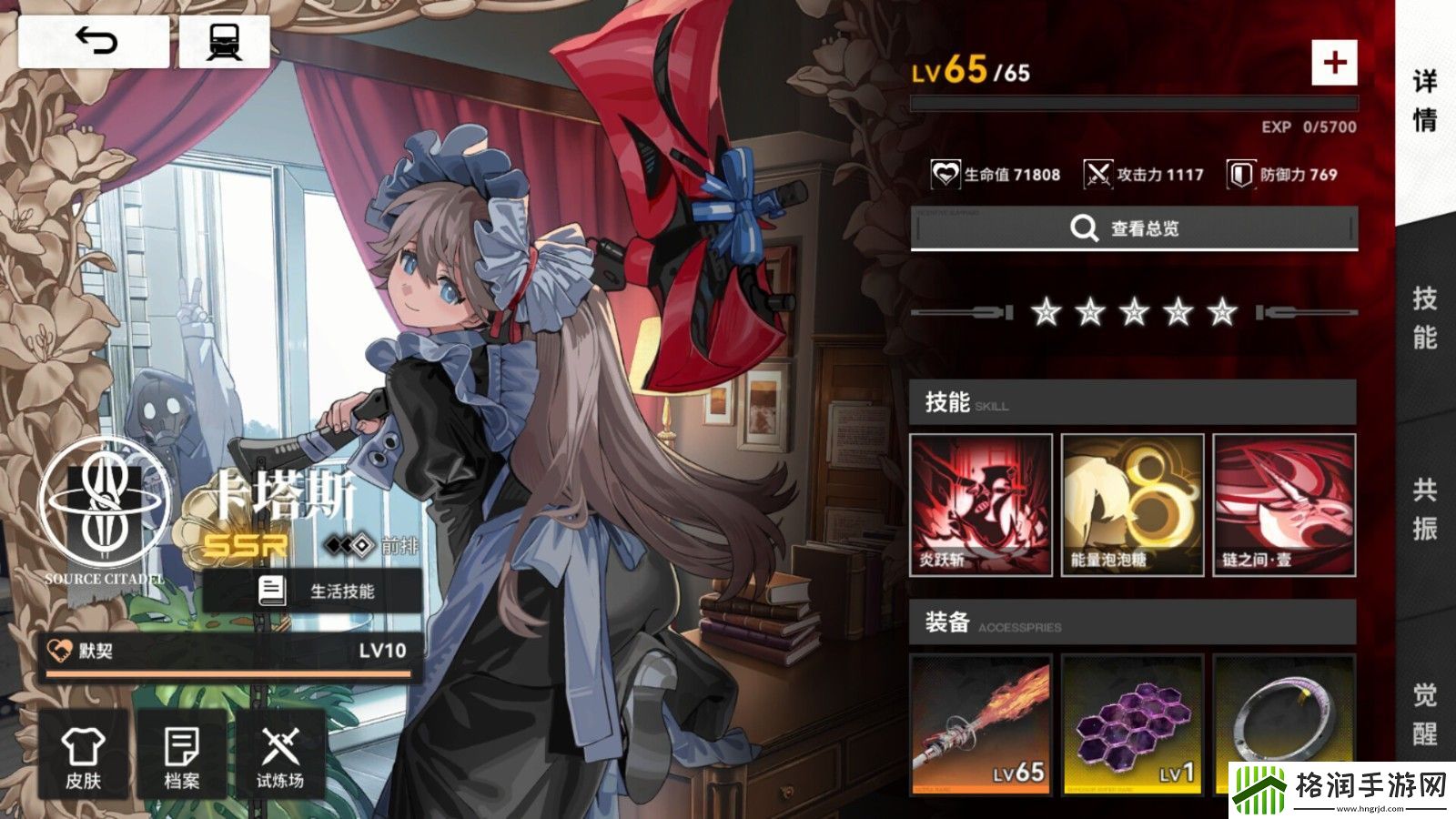 列车经营冒险RPG手游雷索纳斯Steam页面开放