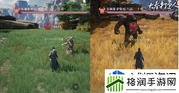 队伍配合默契培养