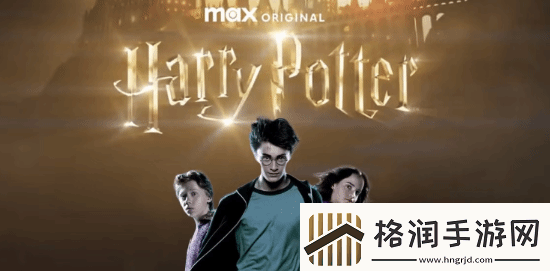 曝哈利波特真人剧最早2026年底开播