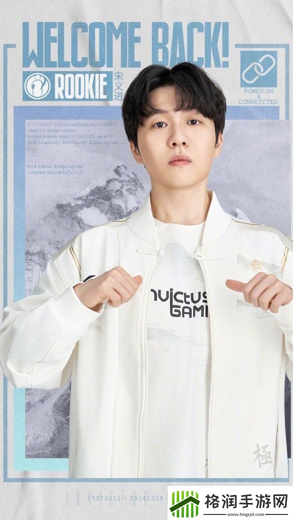 英雄联盟iG官宣新赛季新阵容！选手教练组公开