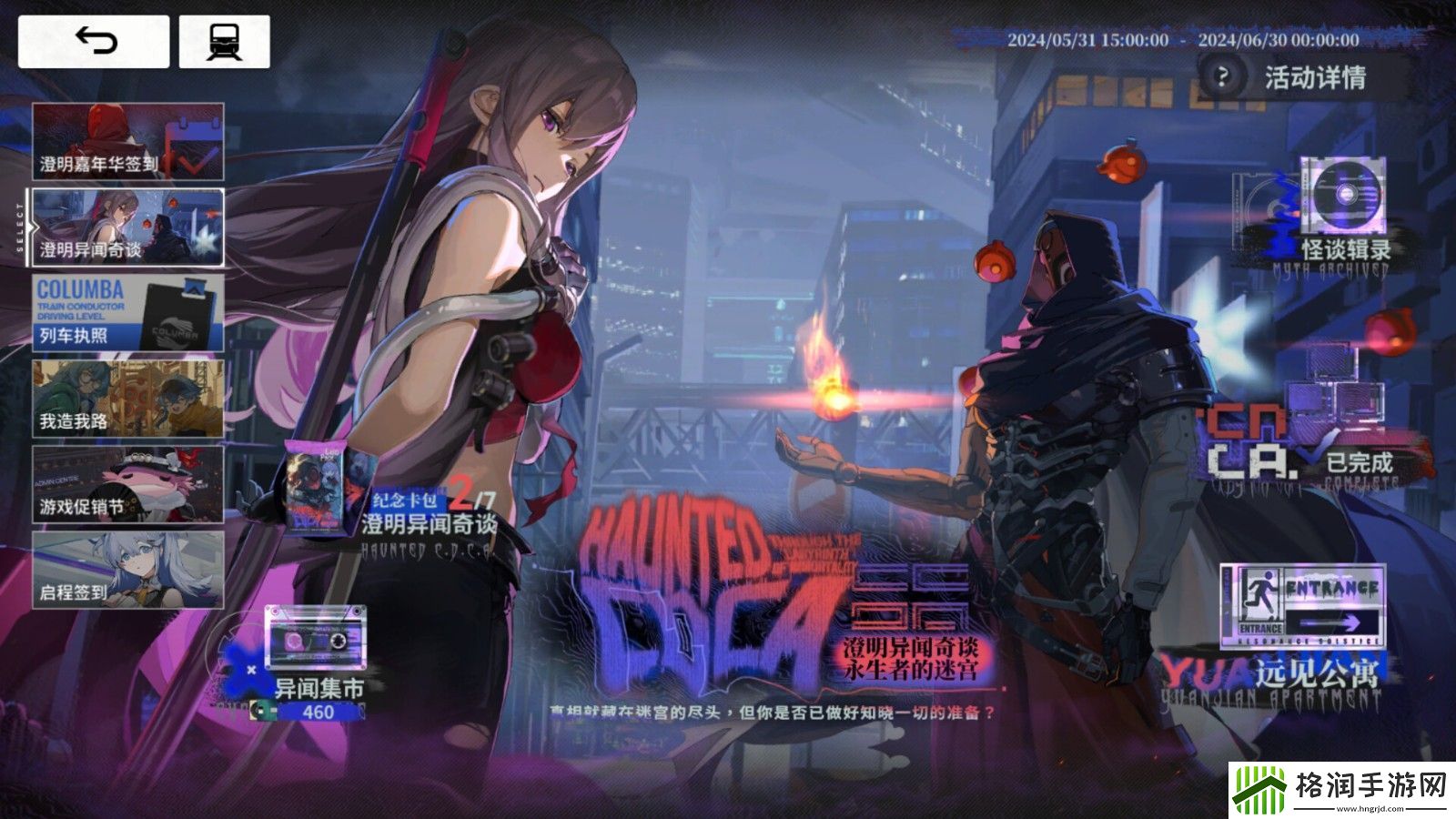 列车经营冒险RPG手游雷索纳斯Steam页面开放