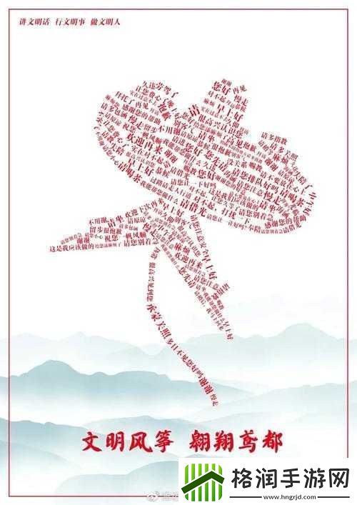 张玉梅肥沃土地