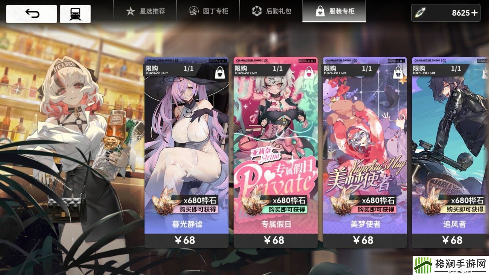 列车经营冒险RPG手游雷索纳斯Steam页面开放