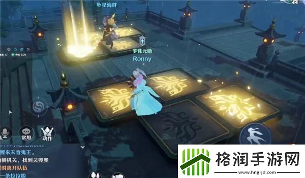 梦幻新诛仙青云山古怪的石堆攻略