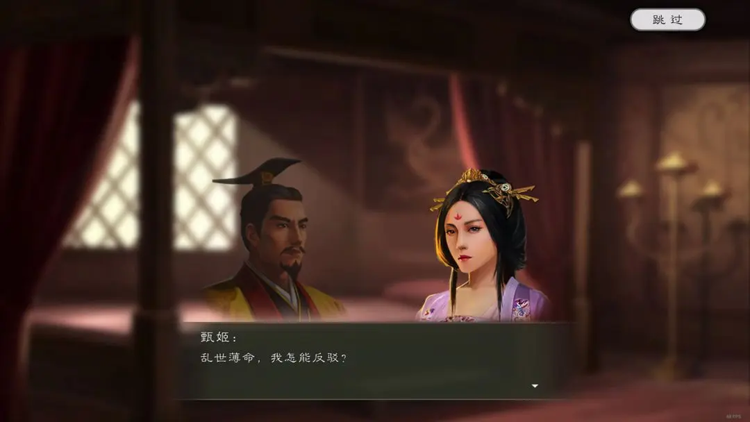 逐鹿手游历史事件触发条件