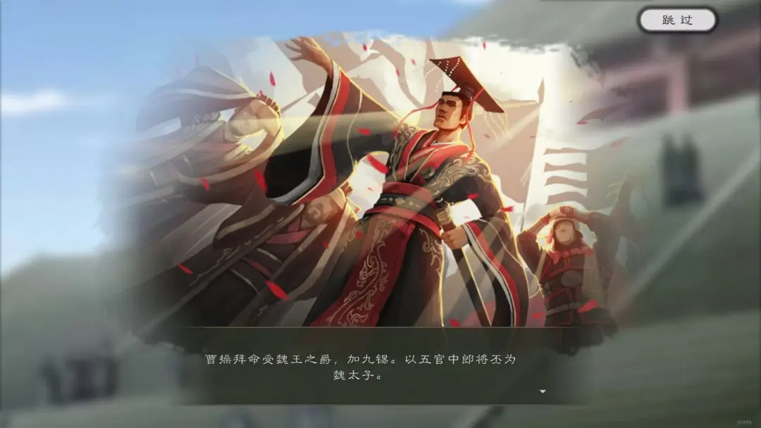 逐鹿手游历史事件触发条件