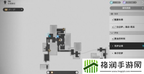 崩坏星穹铁道就是这么牛成就怎么做