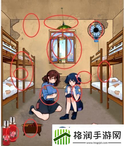 就我眼神好女寝改造通关攻略