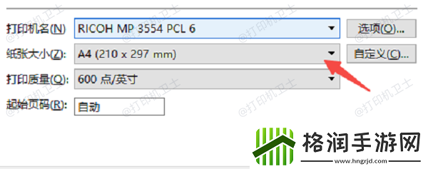 excel表格怎么打印excel表格打印教程