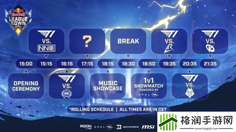 Keria不去！红牛杯赛程公布