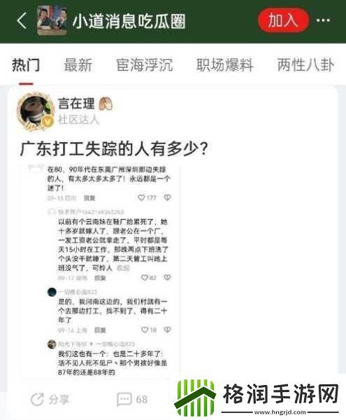 吃瓜爆料黑料不打烊