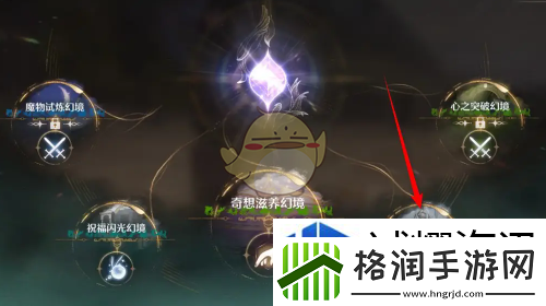 了解装备属性搭配