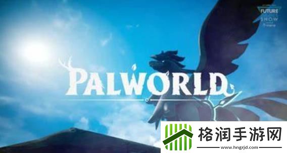 幻想帕鲁如何抓商人