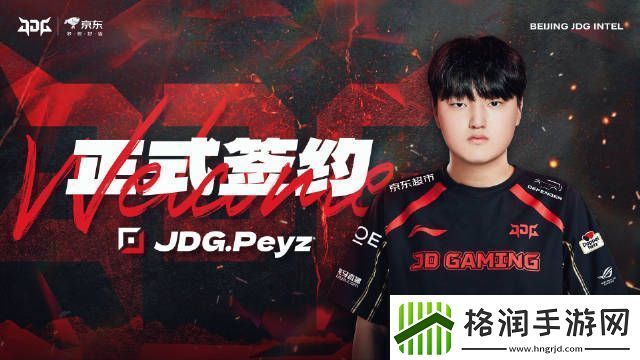 今年能走到哪❓JDG