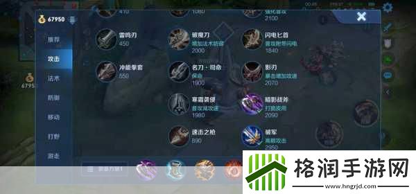 王者荣耀S22赛季苏烈出装铭文玩法全攻略