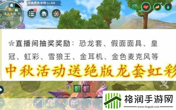 创造与魔法雪狼王驯服全攻略