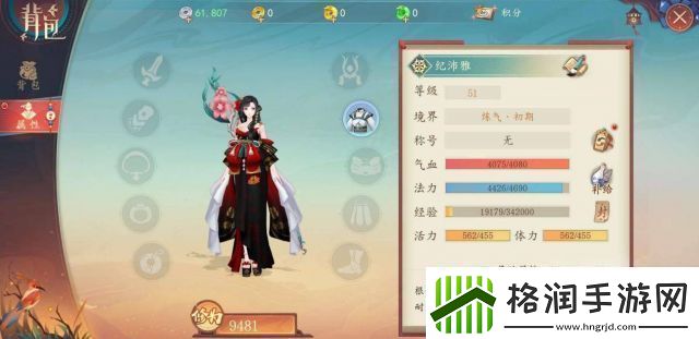 探寻太古仙尊的修炼秘笈