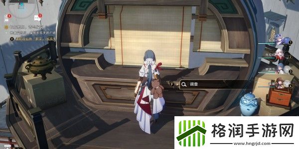 崩坏星穹铁道逍遥先生的回信任务完成方法