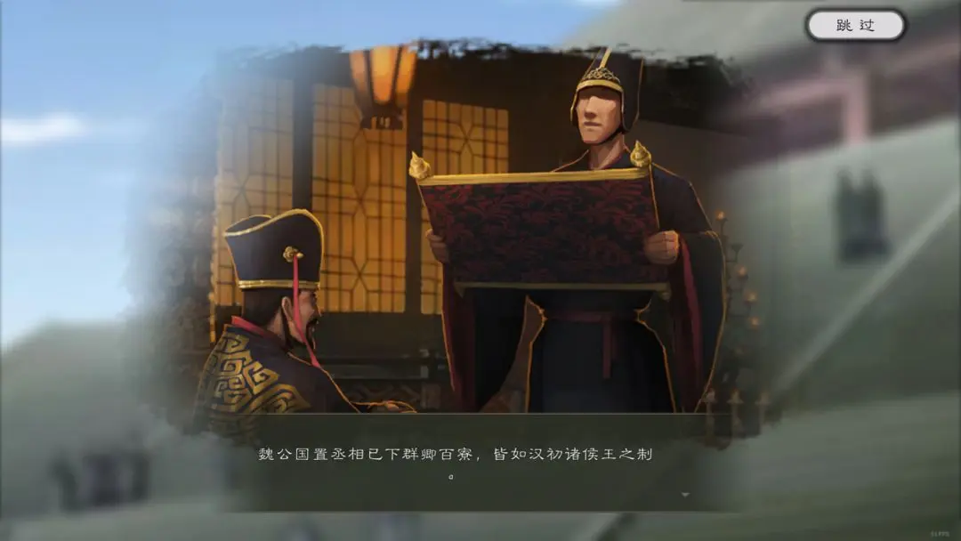 逐鹿手游历史事件触发条件