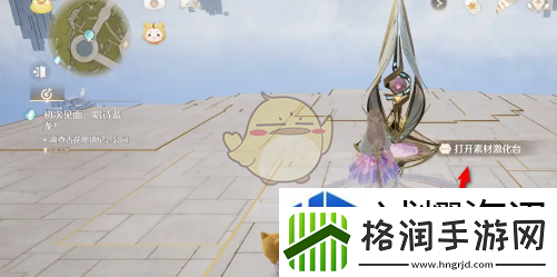 了解装备属性搭配