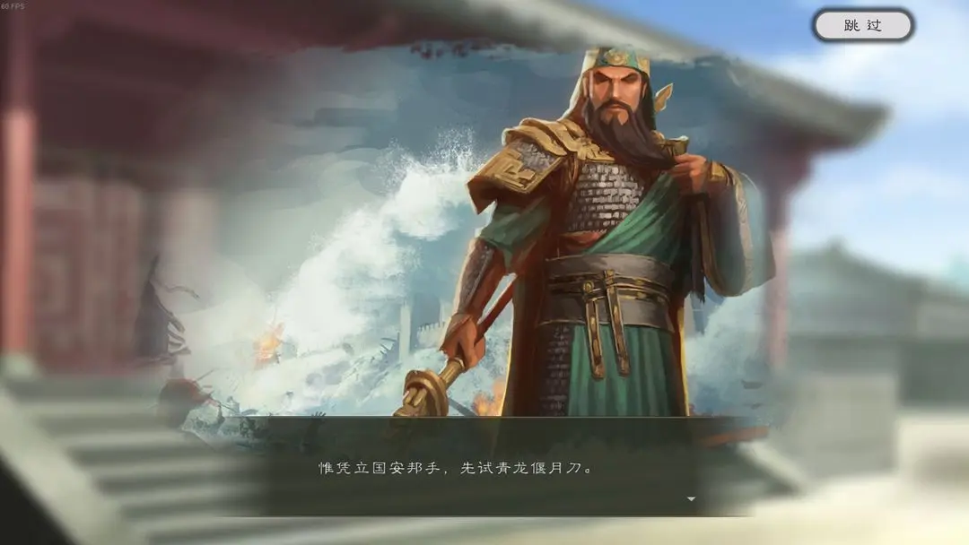 逐鹿手游历史事件触发条件