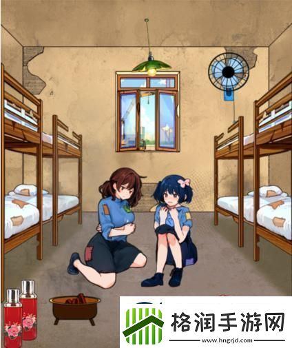 就我眼神好女寝改造通关攻略