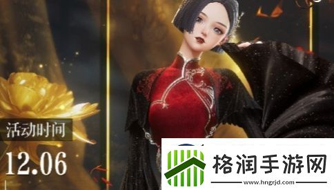 以闪亮之名锦幕华章套装怎么获取