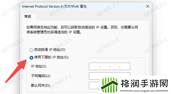 打印机和电脑不在同一段怎么连接一文读懂